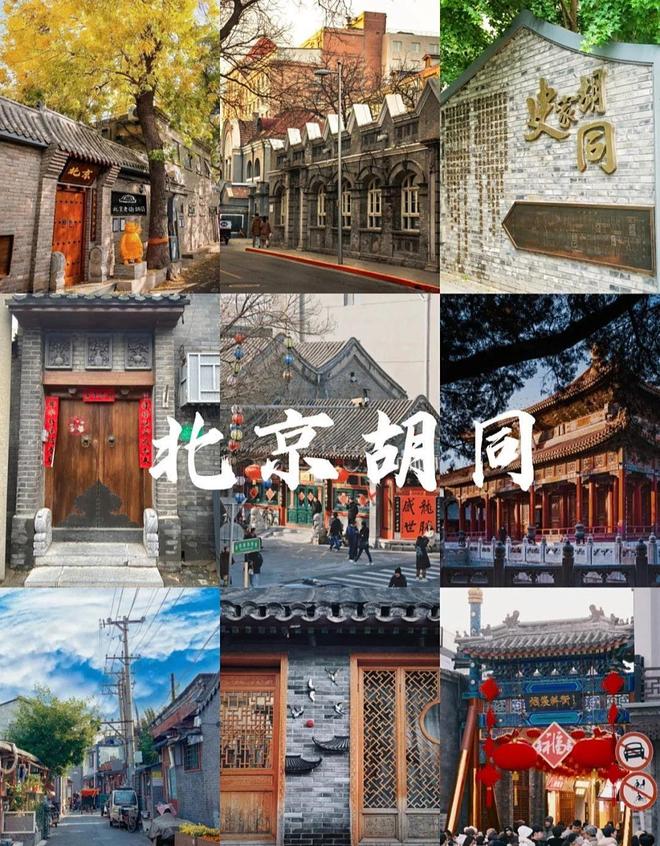 团5日游价格北京旅游跟团五天多少钱麻将胡了网址一家三口去北京旅游跟(图1) 团5日游价格北京旅游跟团五天多少钱麻将胡了网址一家三口去北京旅游跟(图1)